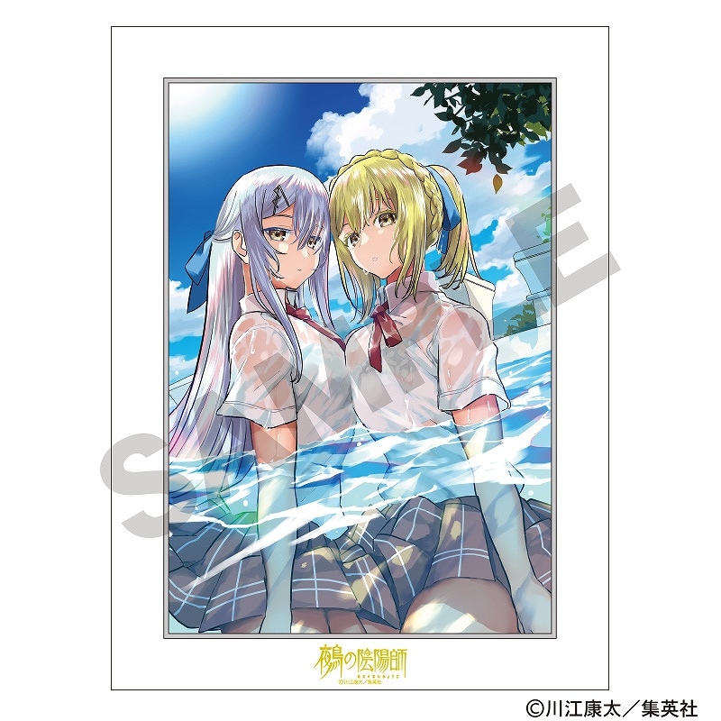 鵺の陰陽師 A4キャラファインマット＿ブルー