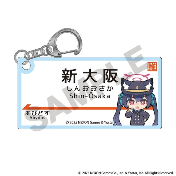 アクリルキーホルダー