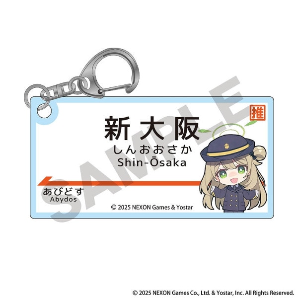 アクリルキーホルダー