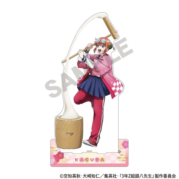 予約商品3月上旬発送】3年Z組銀八先生 アクリルスタンド＿神楽/餅つき大会