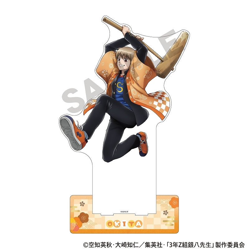 予約商品3月上旬発送】3年Z組銀八先生 メガアクリルスタンド＿沖田 総