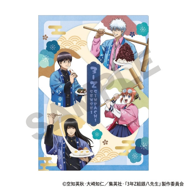 予約商品3月上旬発送】3年Z組銀八先生 ☆イベント・通販限定☆【BOX