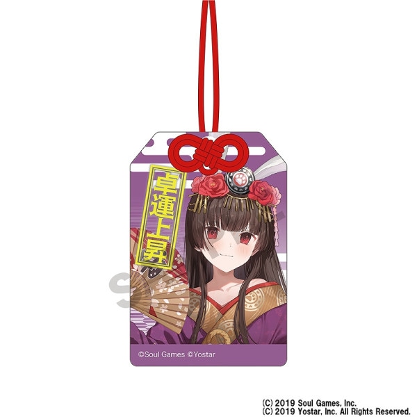 事後通販4月下旬より順次発送】雀魂-じゃんたま- シングルクリア