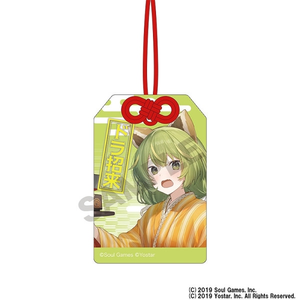 雀魂-じゃんたま-