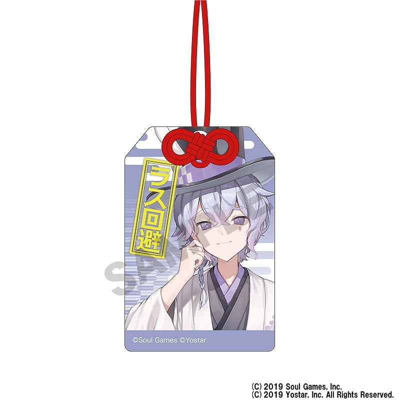 事後通販4月下旬より順次発送】雀魂-じゃんたま- お守り風アクリル