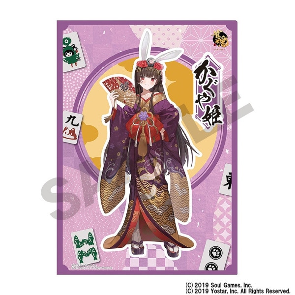 事後通販4月下旬より順次発送】雀魂-じゃんたま- シングルクリア