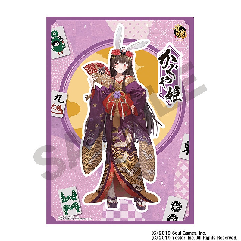 雀魂　クリアファイル 事後通販4月下旬より順次発送】雀魂-じゃんたま- シングルクリア