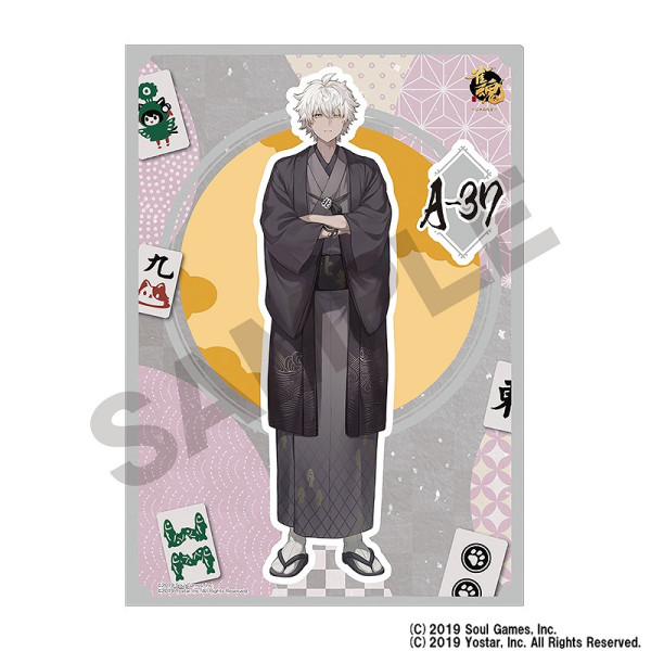 雀魂-じゃんたま-