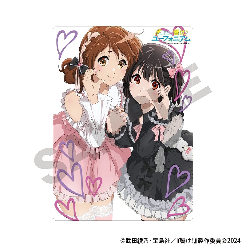 予約商品4月下旬発送】響け！ユーフォニアム 下敷き＿ハート