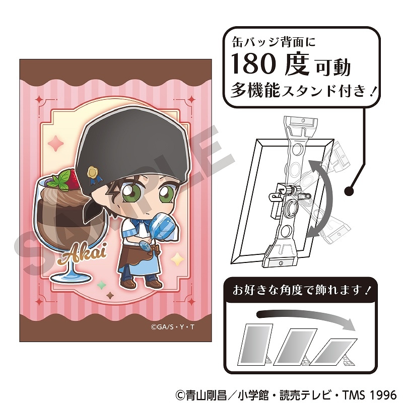 予約商品3月下発送】名探偵コナン アート缶バッジ＿赤井秀一/きゃら