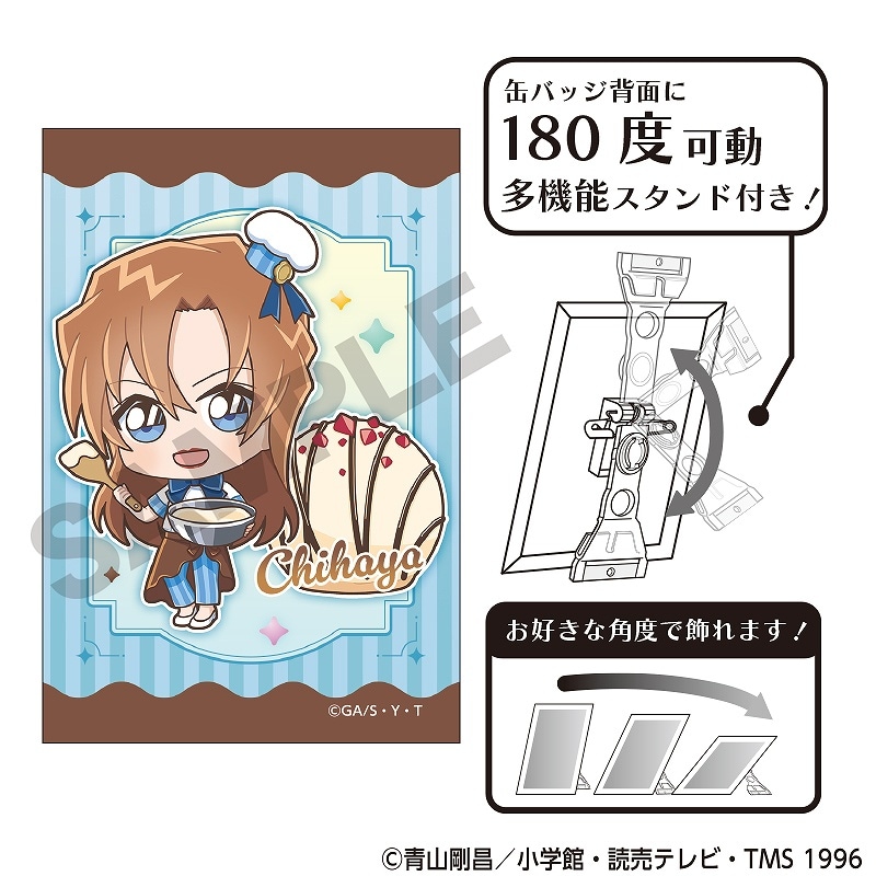 名探偵コナン アート缶バッジ＿萩原千速/きゃらペコショコラティエ