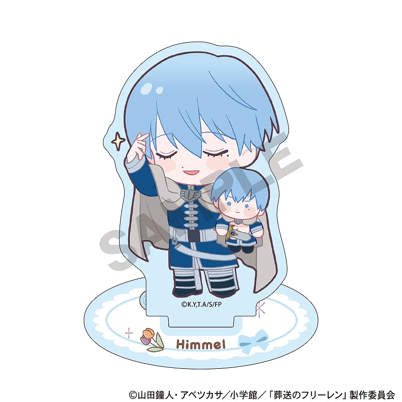 葬送のフリーレン アクリルスタンド＿ヒンメル/自分/ぬいぐるみ抱っこ