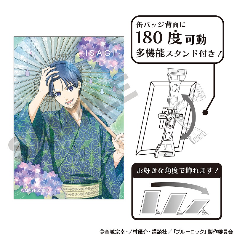 予約商品4月下旬発送】ブルーロック アート缶バッジ＿潔 世一/五月雨