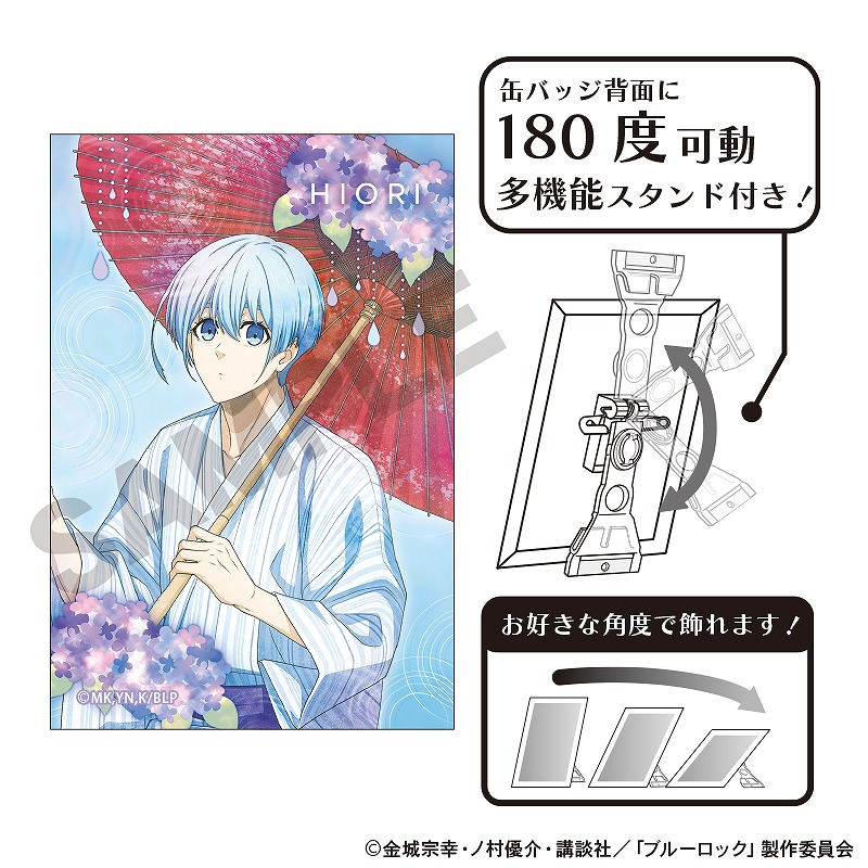 予約商品4月下旬発送】ブルーロック アート缶バッジ＿氷織 羊/五月雨