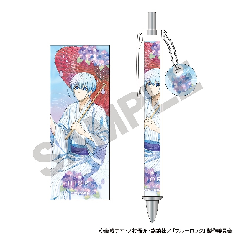 予約商品4月下旬発送】ブルーロック チャーム付きボールペン＿氷織 羊