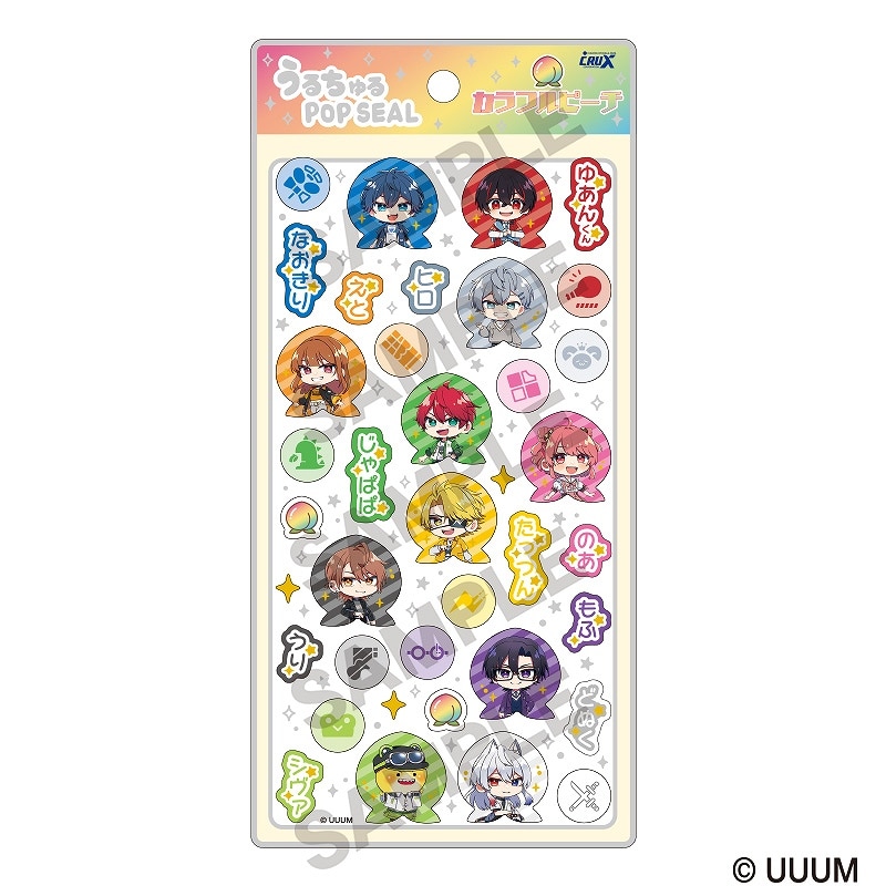 再販予約6月下旬頃より順次発送】カラフルピーチ うるちゅるPOP SEAL＿
