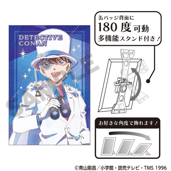 名探偵コナン アクリルスタンド＿怪盗キッド/ぷちコスモ