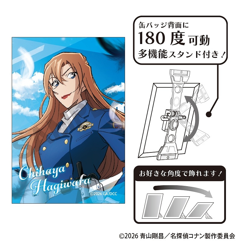 予約商品5月下旬発送】名探偵コナン アート缶バッジ＿萩原千速/劇場版2026