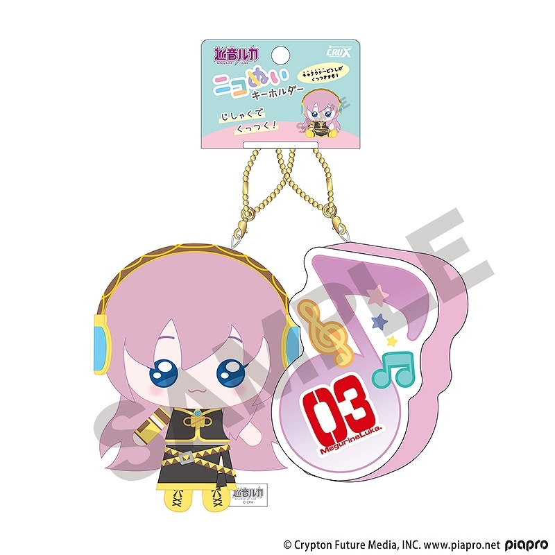 予約商品7月下旬発売】ピアプロキャラクターズ ニコぬいキーホルダー＿