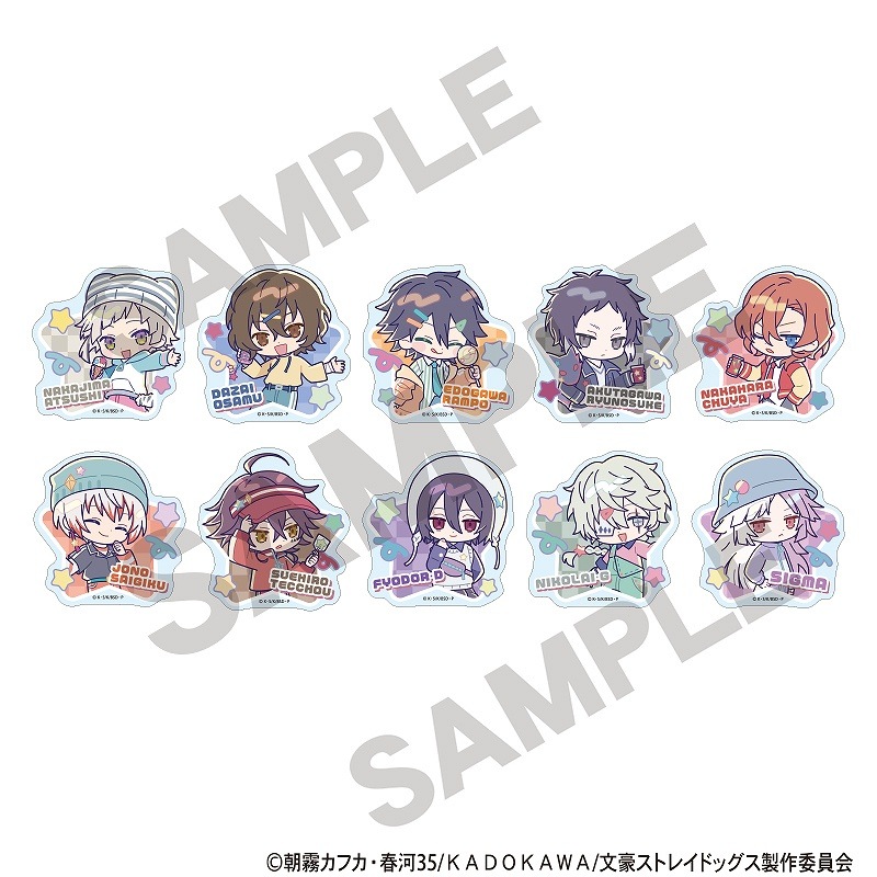 予約商品7月末発送】文豪ストレイドッグス トレーディングアクリル