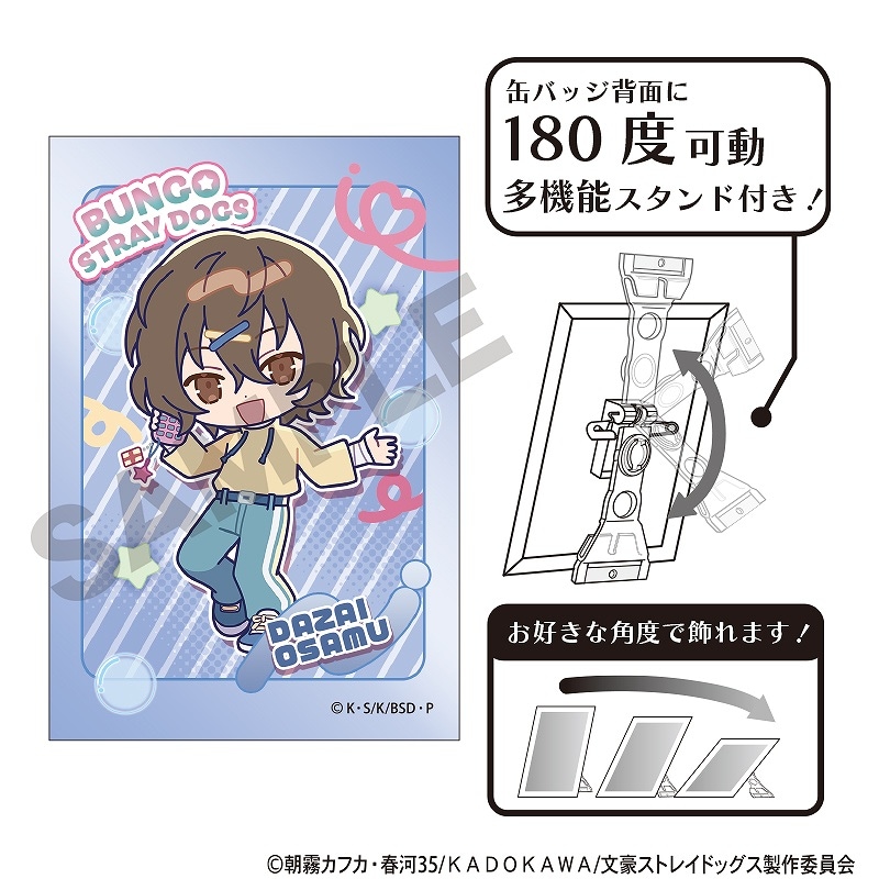 文スト 太宰治 ホログラム缶バッジ アニメ絵 50点 文豪ストレイドッグス」春河35イラスト ホログラム缶バッジ 太宰治