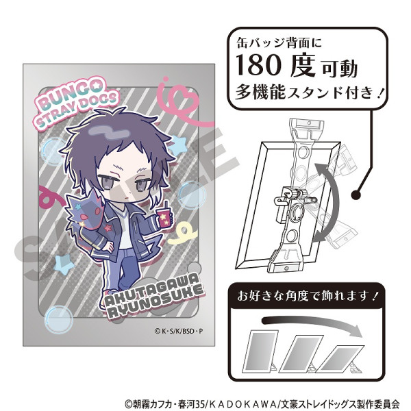 予約商品7月末発送】文豪ストレイドッグス アート缶バッジ＿中島敦