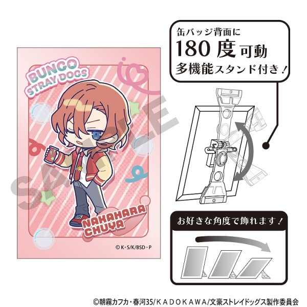 予約商品7月末発送】文豪ストレイドッグス アート缶バッジ＿江戸川乱歩
