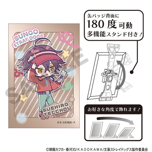 文豪ストレイドッグス 文スト 樋口一葉記念館 缶バッジ　クリアファイル fit=scale-down,w=1200
