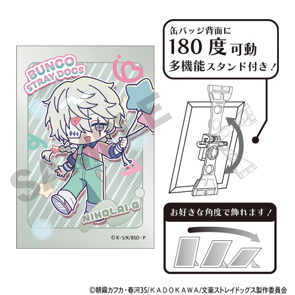予約商品7月末発送】文豪ストレイドッグス アート缶バッジ＿江戸川乱歩