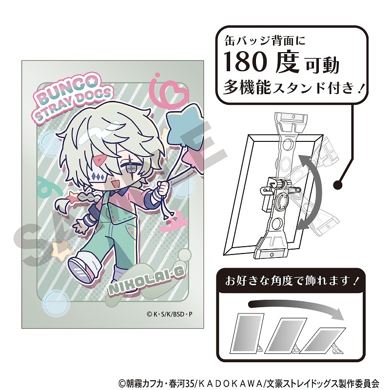 文豪ストレイドッグス in JOYPOLIS ニコライ 缶バッジ 32点セット 予約商品7月末発送】文豪ストレイドッグス アート缶バッジ＿ニコライ