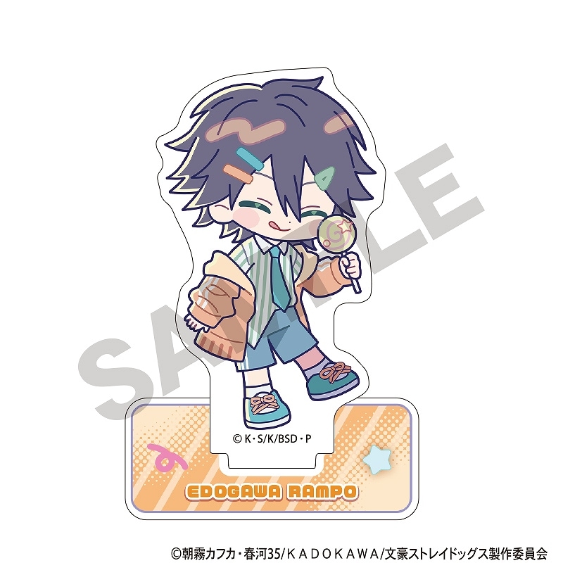 予約商品7月末発送】文豪ストレイドッグス アクリルスタンド＿江戸川