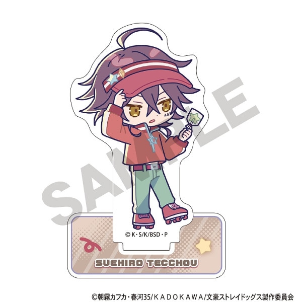 ��ͽ����7����ȯ����ʸ�륹�ȥ쥤�ɥå�����������륹����ɡ�����ŴĲ/����դ�ݤä�