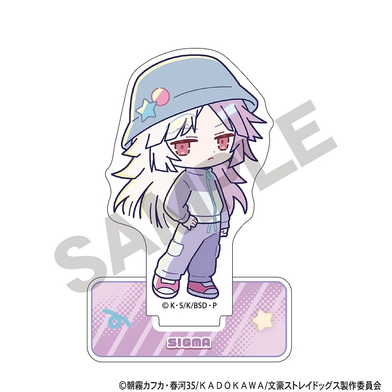 予約商品7月末発送】文豪ストレイドッグス アクリルスタンド＿シグマ