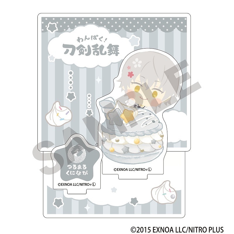 わんぱく！刀剣乱舞」マカロンシリーズ ジオラマアクリルスタンド＿