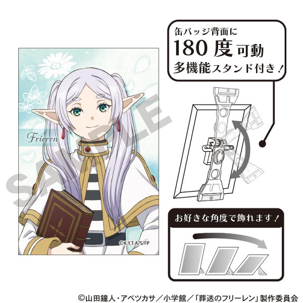 予約商品7月上旬発送】葬送のフリーレン トレーディング缶バッジ
