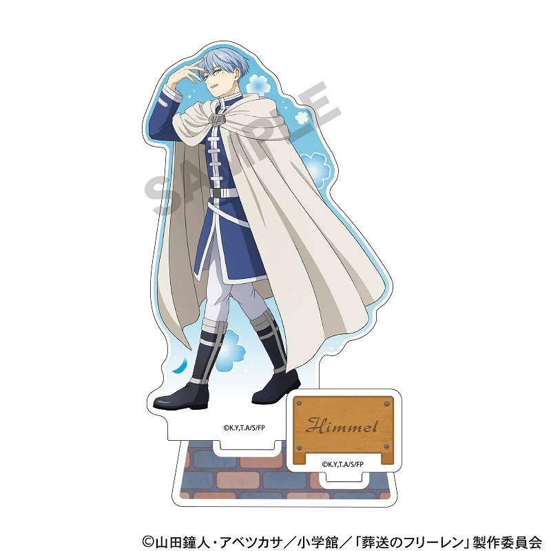 予約商品7月上旬発送】葬送のフリーレン アクリルスタンド＿ヒンメル/花