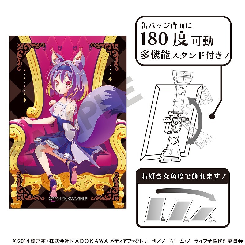 予約商品6月中旬発送】ノーゲーム・ノーライフ アート缶バッジ＿初瀬