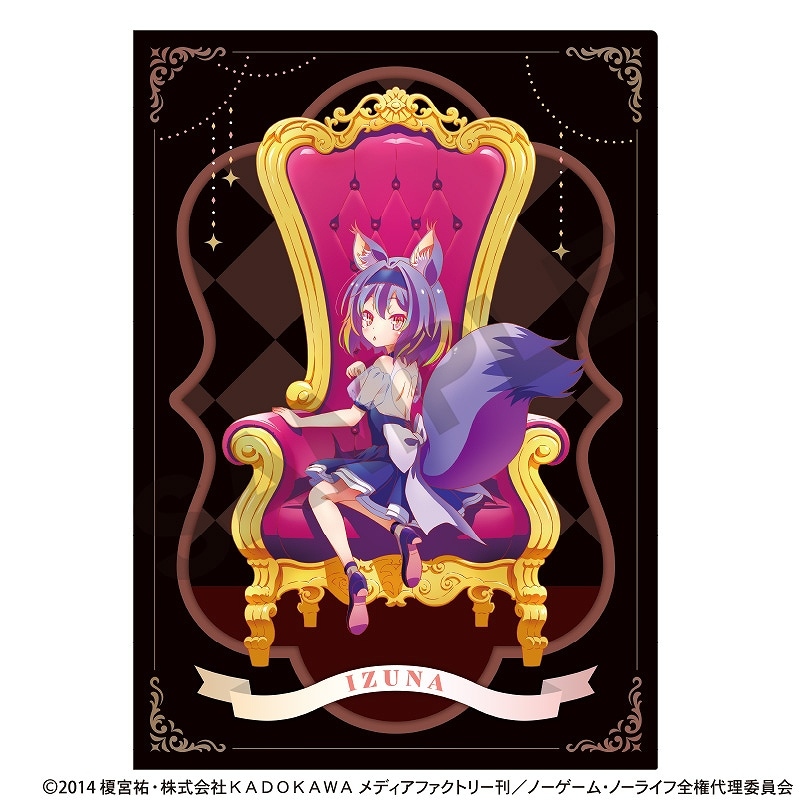 ノーゲーム・ノーライフ 初瀬いづな 白 ジブリール スリーブ セット 第318弾 ブシロードスリーブコレクションHG Vol.1627～1634