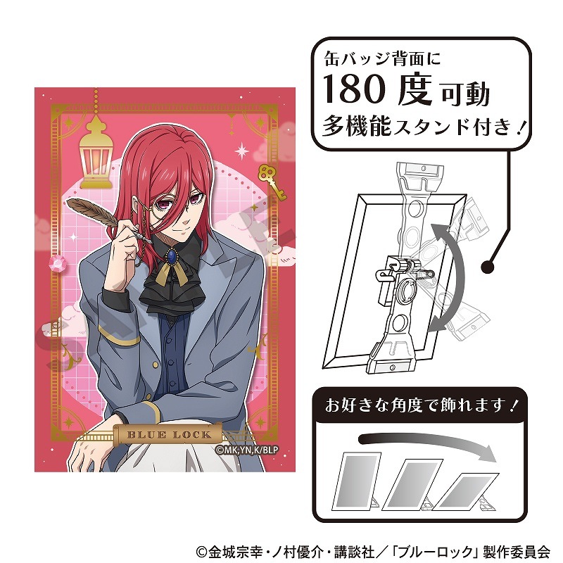 【予約商品6月下旬発送】ブルーロック アート缶バッジ_千切 豹馬/シーカー