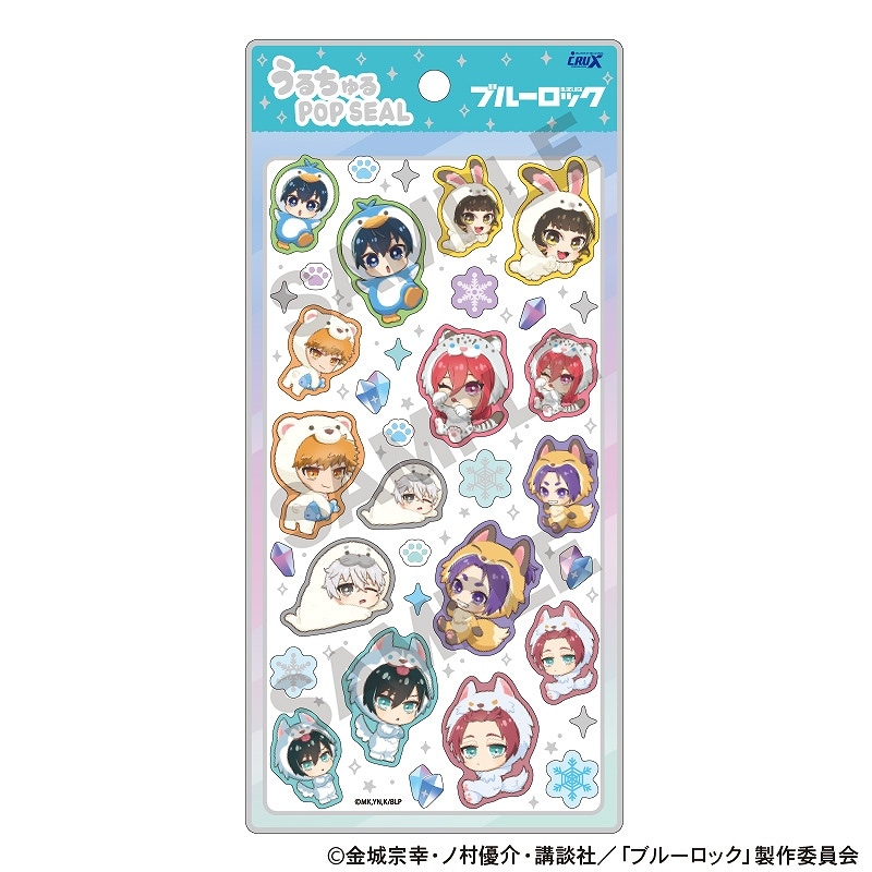 予約商品7月中旬より順次発送】ブルーロック うるちゅるPOP SEAL＿