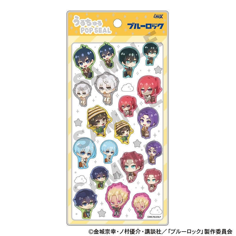 予約商品7月中旬より順次発送】ブルーロック うるちゅるPOP SEAL＿旅行