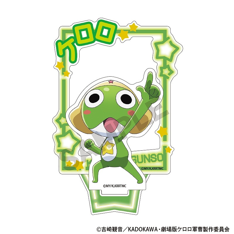 予約商品6月下旬発送】新劇場版☆ケロロ軍曹 復活して速攻地球滅亡の