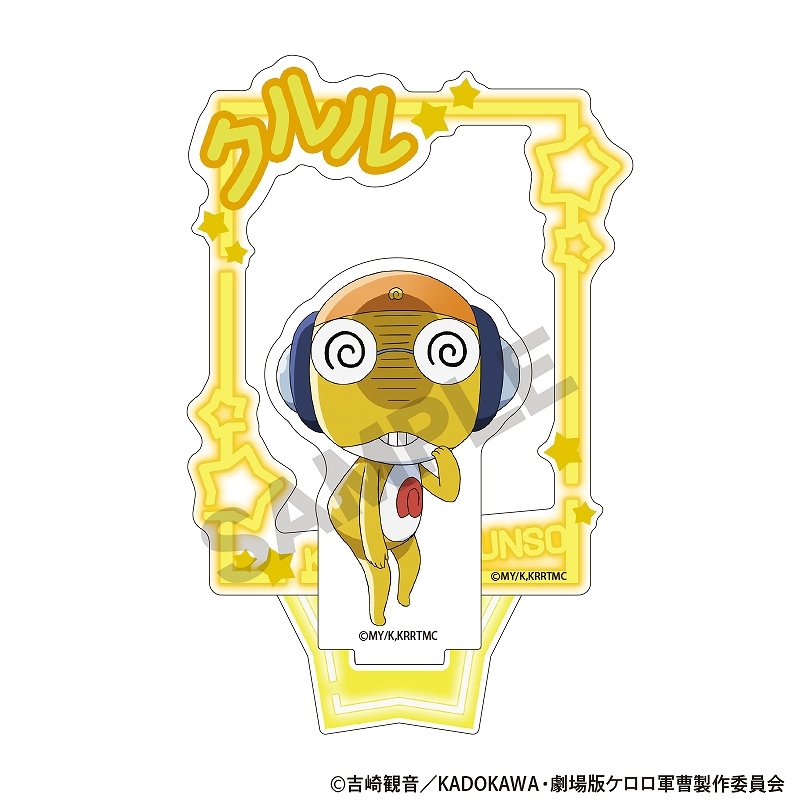 【当時物】ケロロ軍曹 キーホルダー まとめ売り 9点 ケロロ軍曹キーホルダーまとめ売り - メルカリ