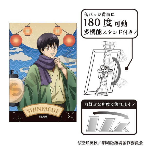 ��ͽ����7�����ȯ���ۿ������ �亲 -�ȸ�����-�������ȴ̥Хå�����¼ ��Ȭ/����