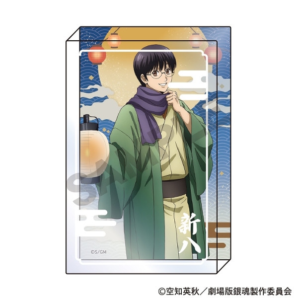 ��ͽ����7�����ȯ���ۿ������ �亲 -�ȸ�����-���������֥��å�����¼ ��Ȭ/����