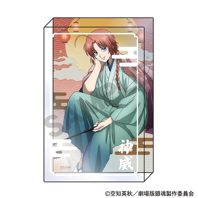 新劇場版 銀魂 -吉原大炎上- アクリルブロック＿神威/提灯