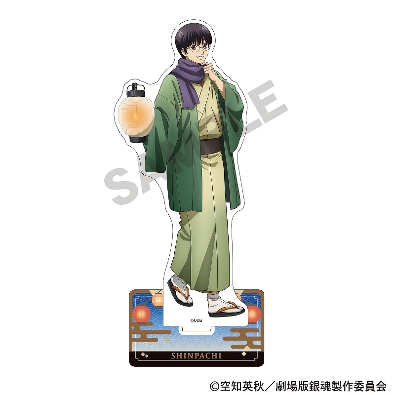 予約商品7月中旬発送】新劇場版 銀魂 -吉原大炎上- アクリルスタンド＿