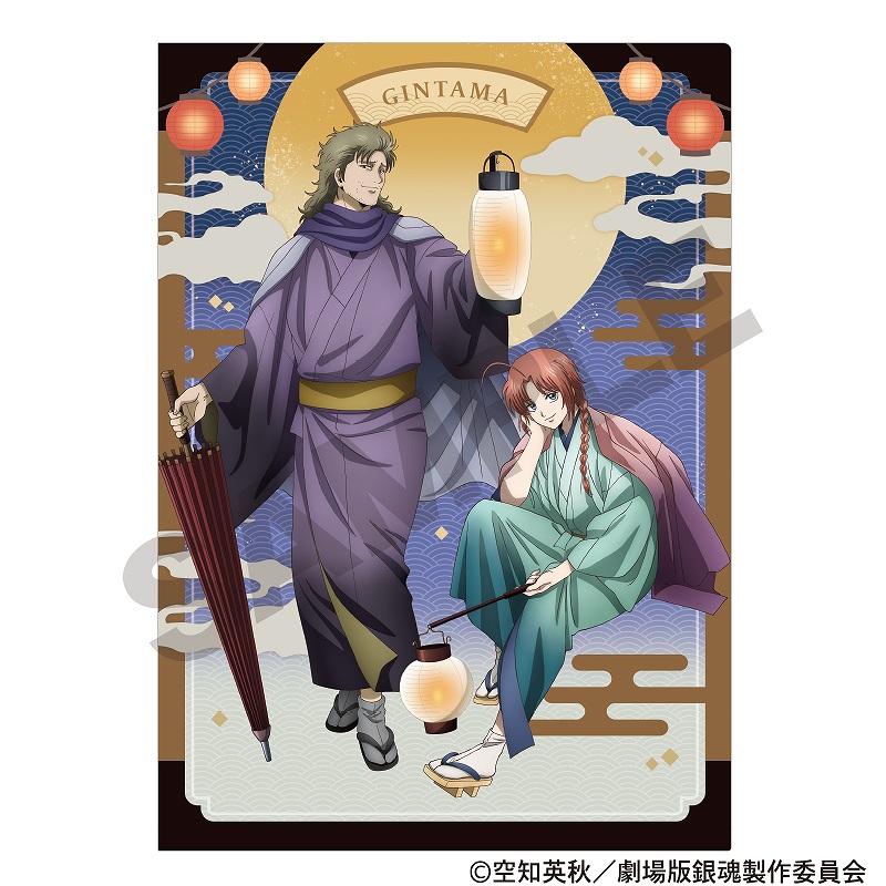 予約商品7月中旬発送】新劇場版 銀魂 -吉原大炎上- シングルクリア