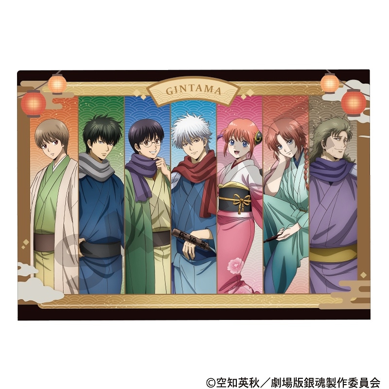 銀魂 クリアファイル ストラップ など まとめ売り 新劇場版 銀魂 -吉原大炎上- シングルクリアファイル＿集合/提灯