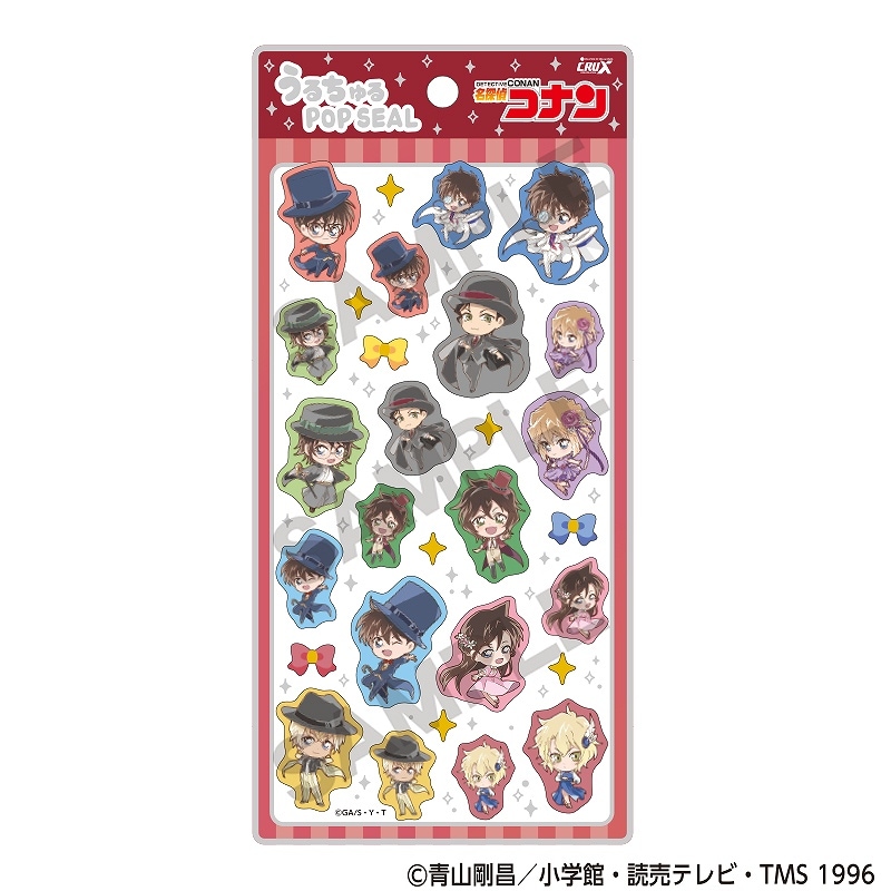 予約商品7月中旬より順次発送】名探偵コナン うるちゅるPOPSEAL＿ダンス